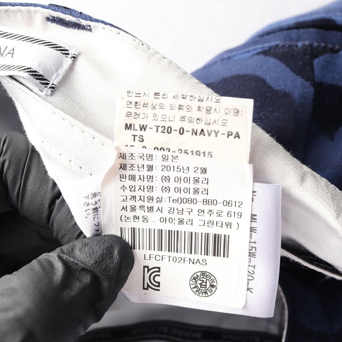 마크앤로나 골프 네이비 카모플라쥬 패턴 팬츠 바지 S 이미지 8