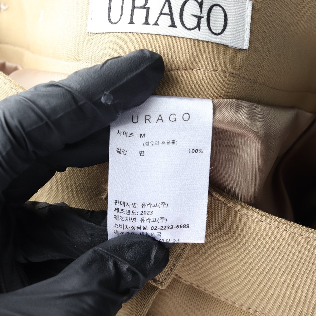 URAGO 유라고 23 베이지 A라인 코튼 스커트 면치마 M 상세 이미지 6