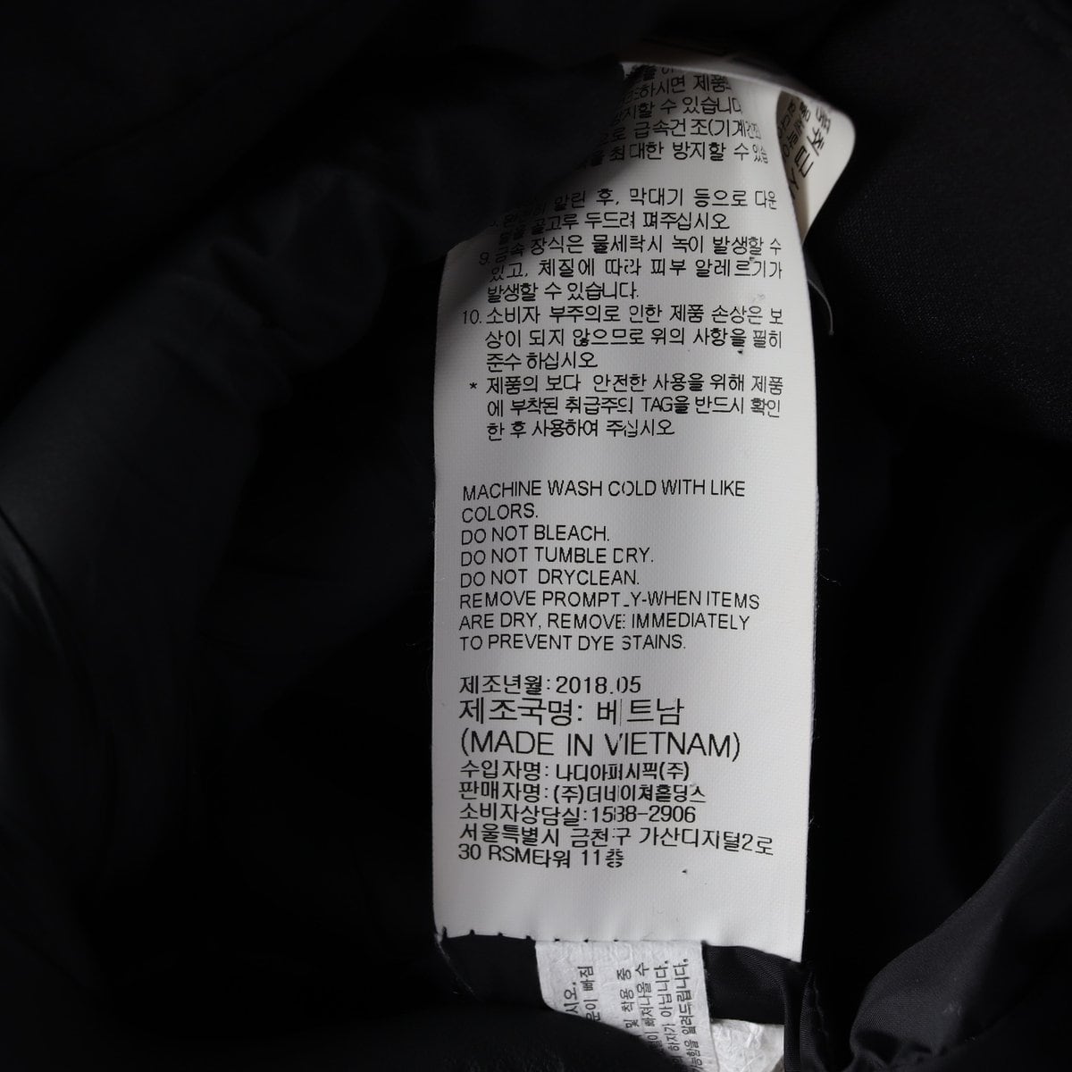 내셔널지오그래픽 블랙 덕다운 숄더 스트랩 롱 패딩 XS 상세 이미지 9
