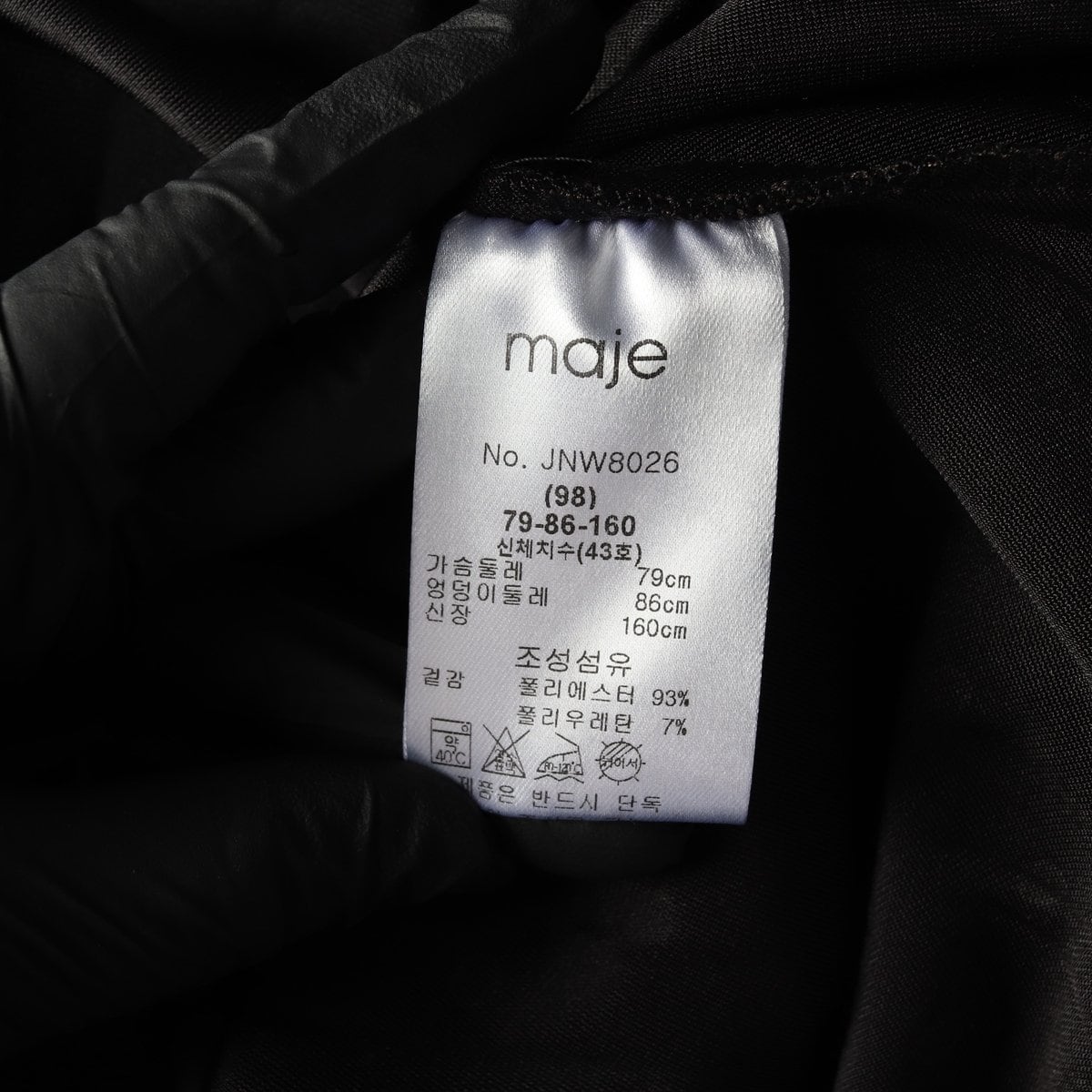 MAJE 마쥬 블랙 벨벳 도트 롱 원피스 드레스  상세 이미지 8