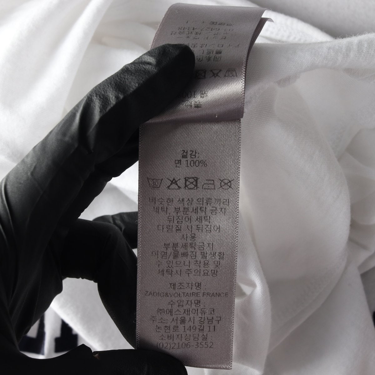 쟈딕앤볼테르 화이트 백프린팅 버튼 브이넥 반팔 티셔츠 XS 이미지 6