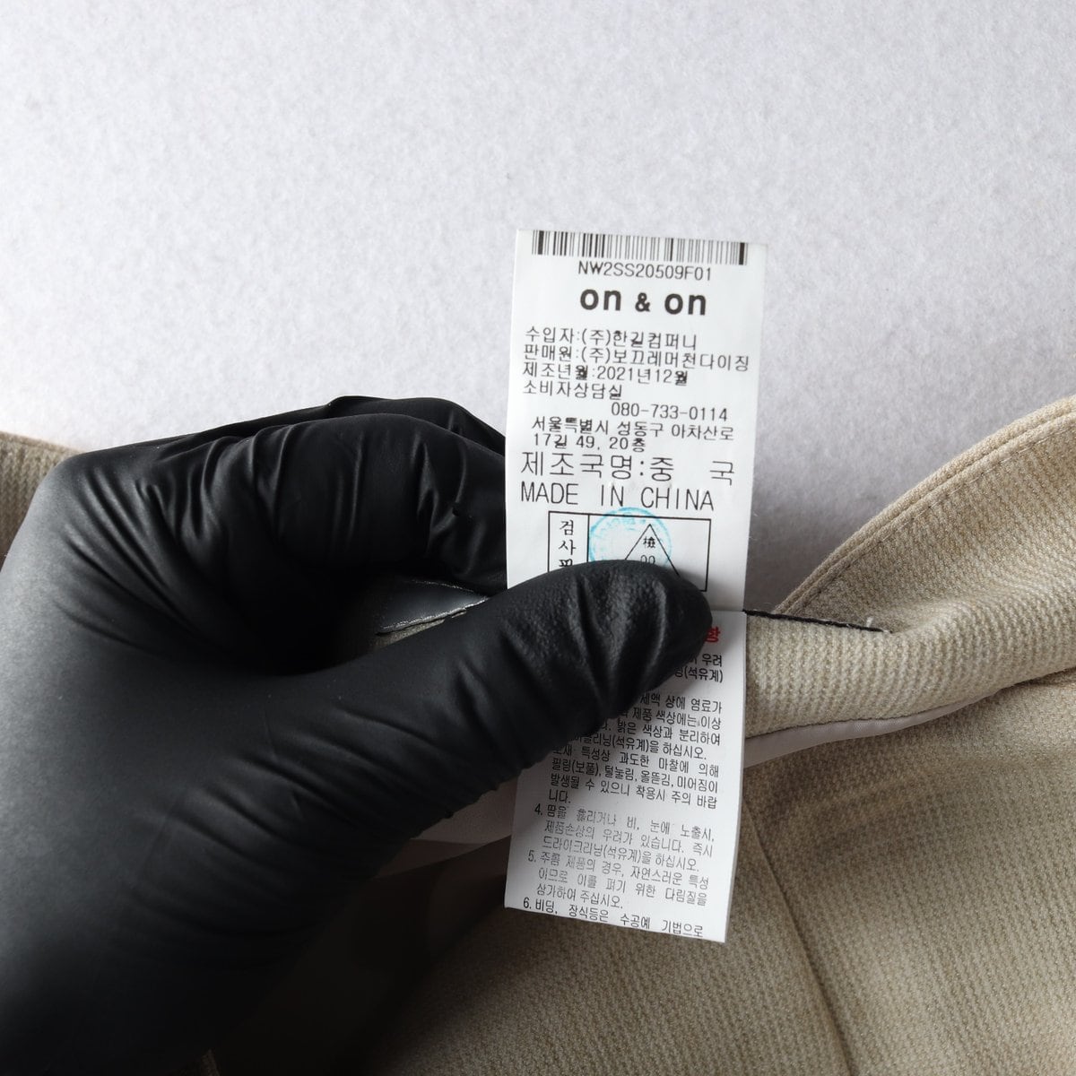 온앤온 베이지 벨트 A라인 플레어 랩 롱 스커트 치마 상세 이미지 6