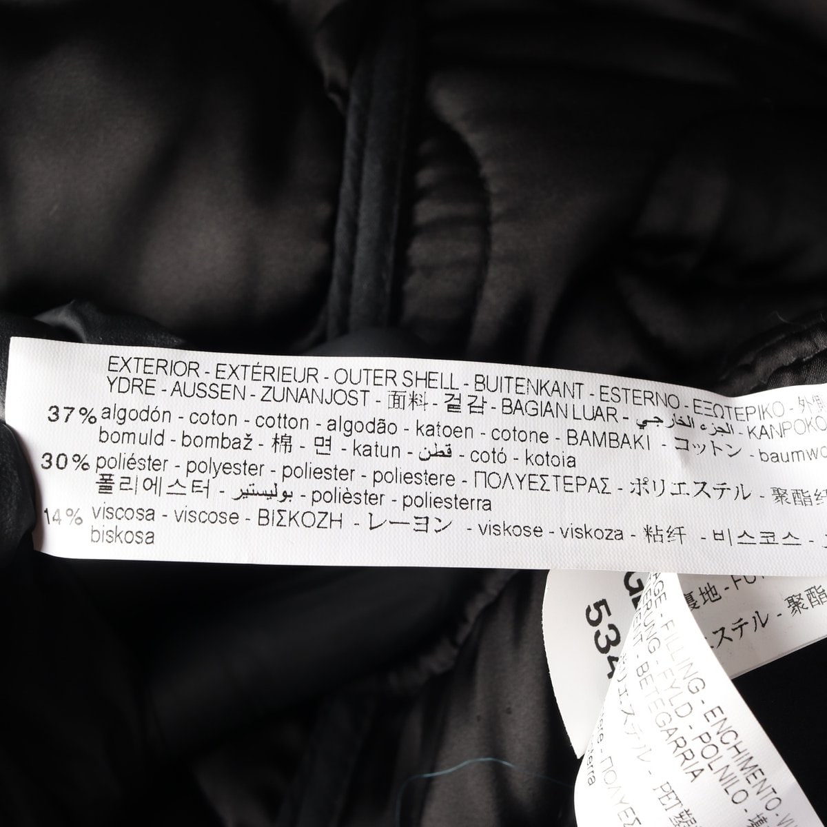 ZARA 자라 블랙 패디드 스트럭처 재킷 리미티드 에디션 이미지 9
