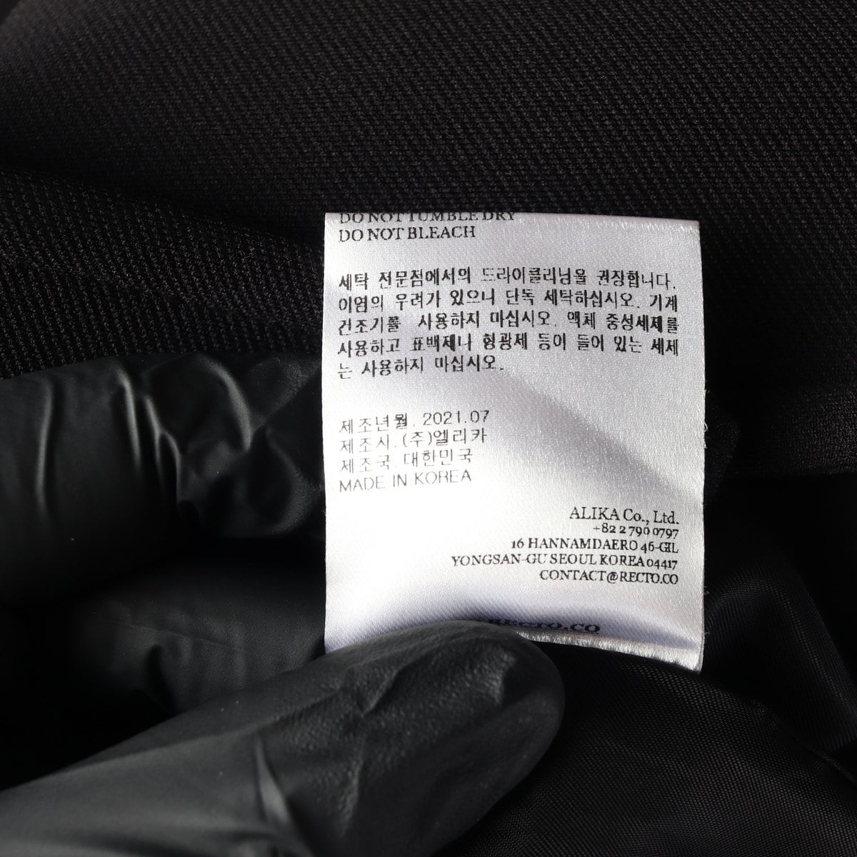 RECTO 렉토 블랙 벨티드 디테일 더블 자켓 재킷 S 상세 이미지 8