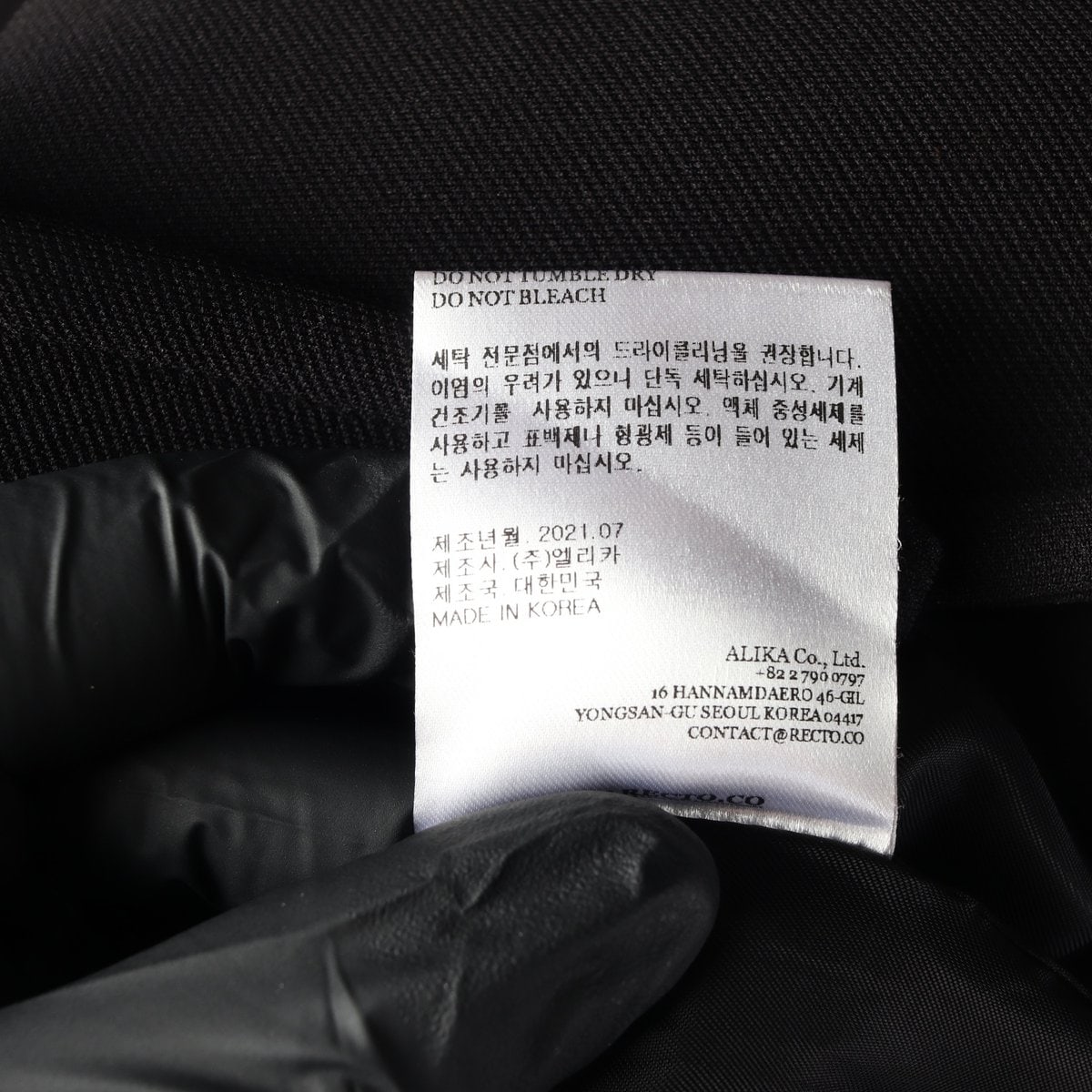 RECTO 렉토 블랙 벨티드 디테일 더블 자켓 재킷 S 이미지 8
