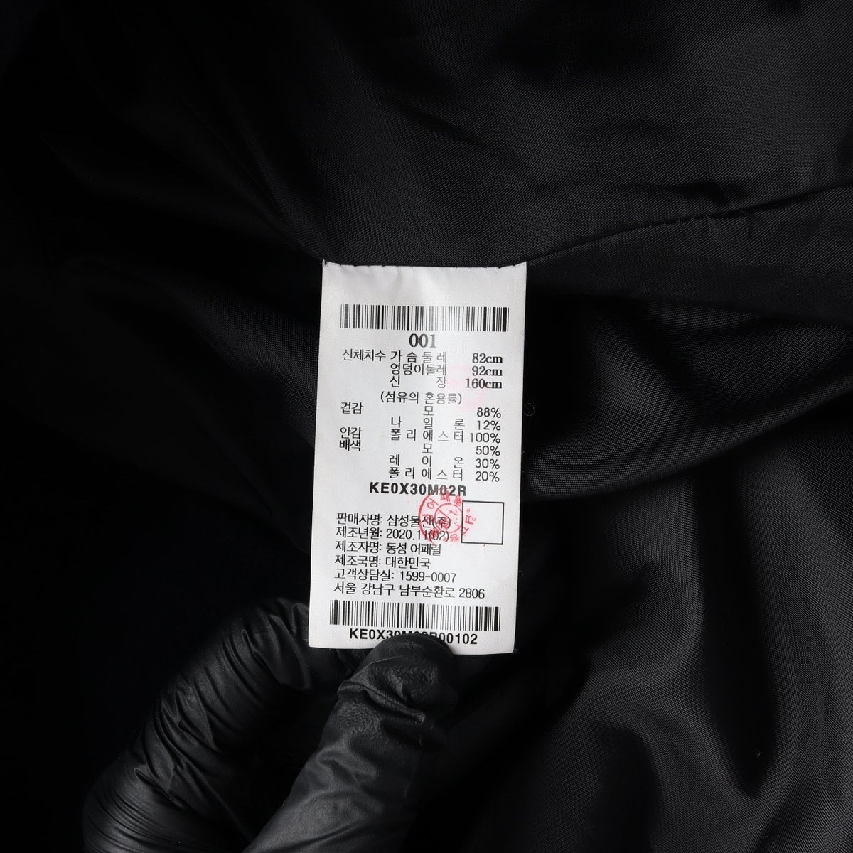 구호 플러스 울88% 딥네이비 오버핏 싱글 롱 코트 상세 이미지 8