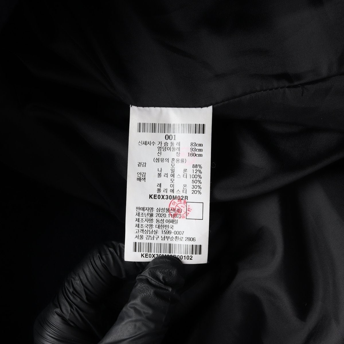 구호 플러스 울88% 딥네이비 오버핏 싱글 롱 코트 이미지 8
