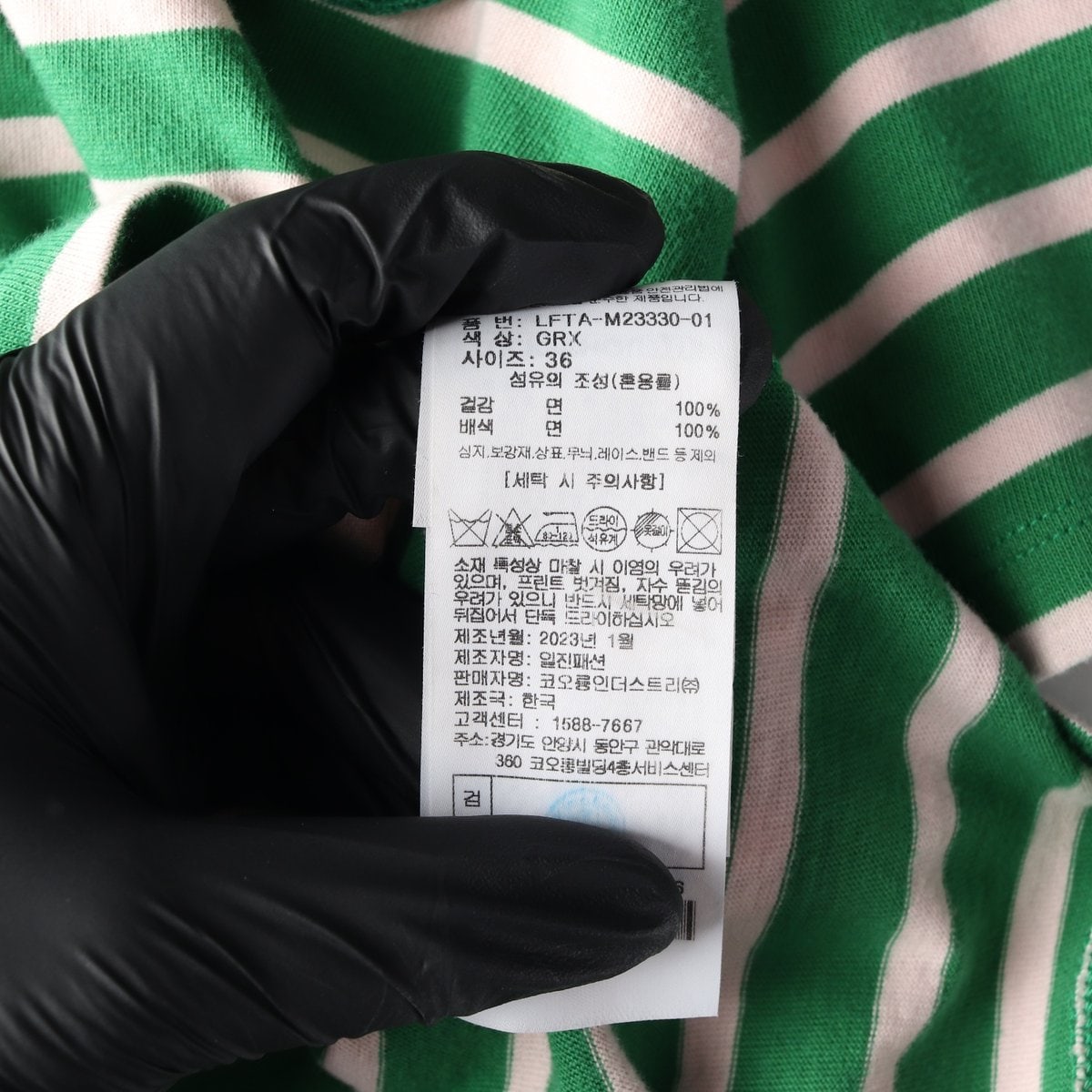 럭키슈에뜨 23SS 그린 스트라이프 슬림핏 반팔 티셔츠 36 이미지 6