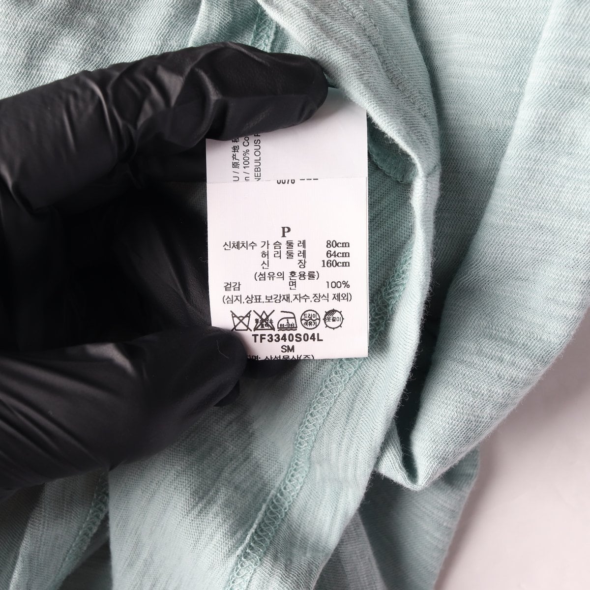 띠어리 23SS 스카이블루 U넥 민소매 나시 탑 슬리브리스 상세 이미지 7