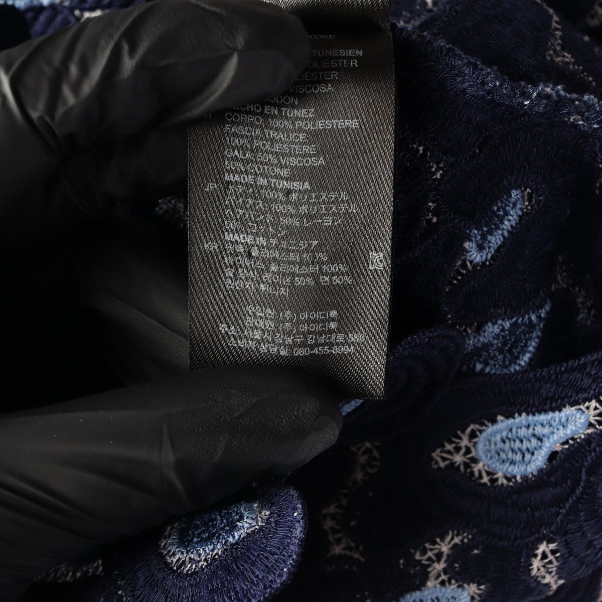 산드로 네이비 블루 텍스처 자수 반팔 크롭 블라우스 상세 이미지 6