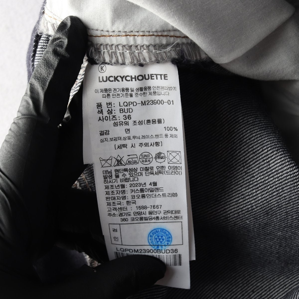 럭키슈에뜨 23SS 로고 텍션지 미니 데님스커트 청치마 36 이미지 6