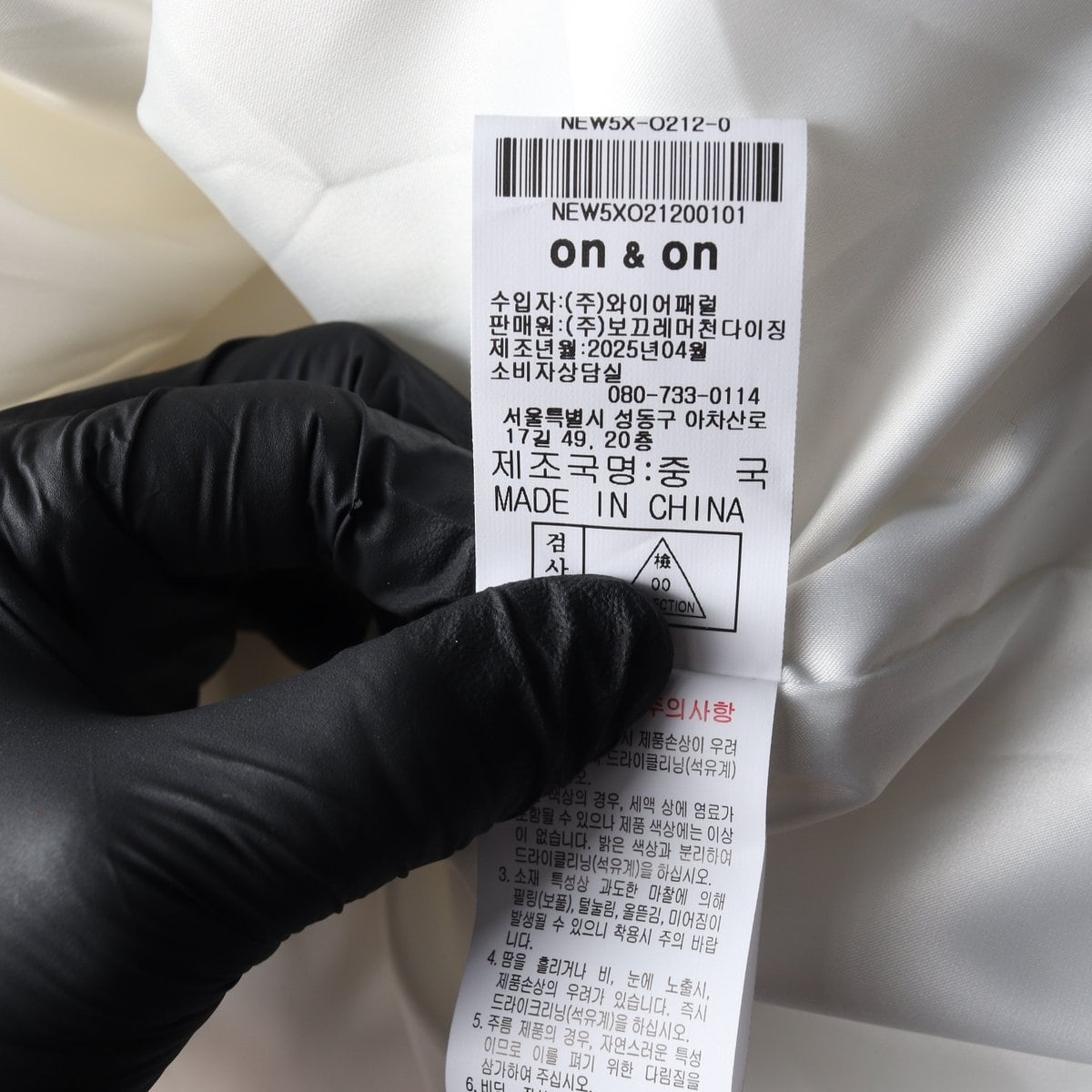 온앤온 25SS 화이트 플라워 시스루 레이어드 원피스 나시 슬립드레스 상세 이미지 9
