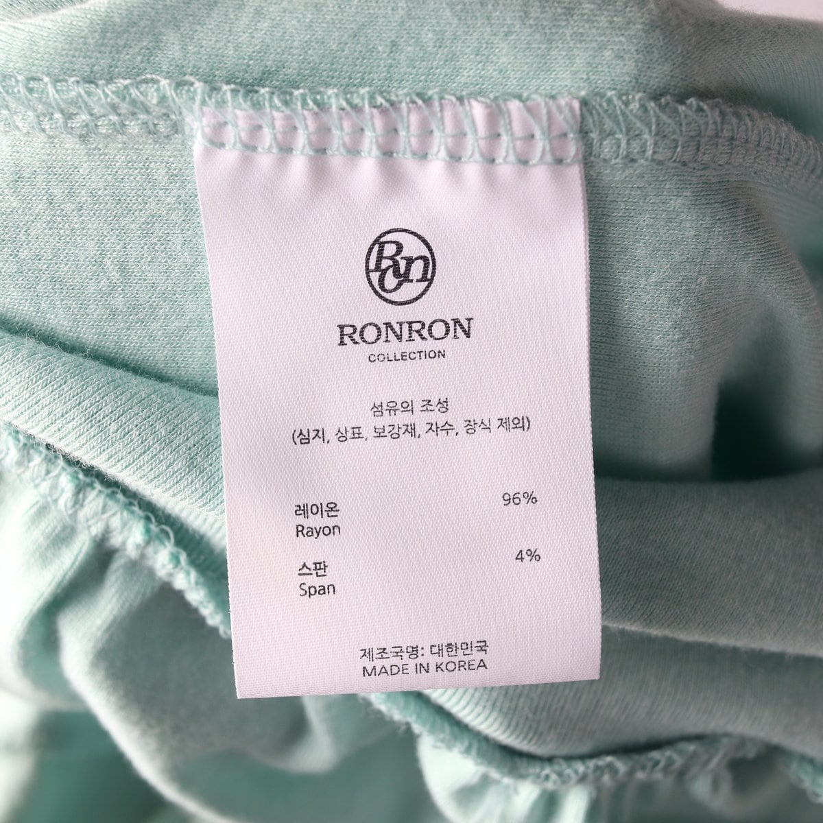 RONRON 론론 25SS 민트 러플 레이어드 슬림 긴팔 티셔츠 상세 이미지 7