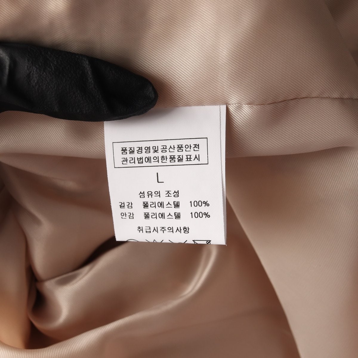 르꼬르망 재킷 노카라 라운드 베이지 트위드 자켓 재킷 L 이미지 6