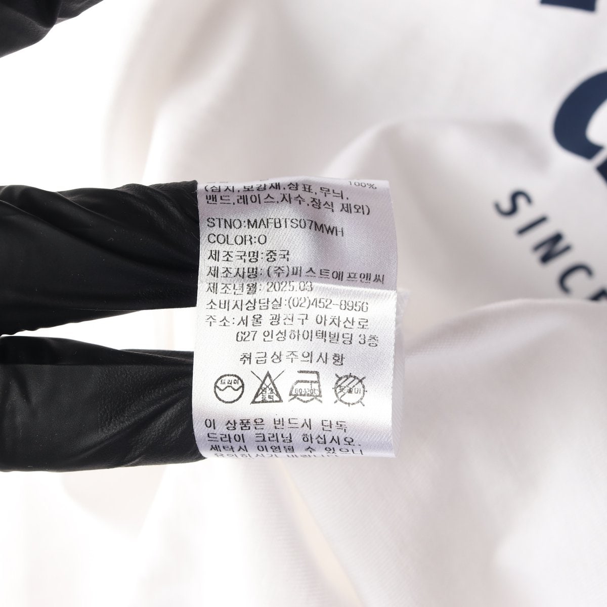 마리끌레르 25SS 화이트 로고 프린팅 링거티 링티 반팔 티셔츠  이미지 7