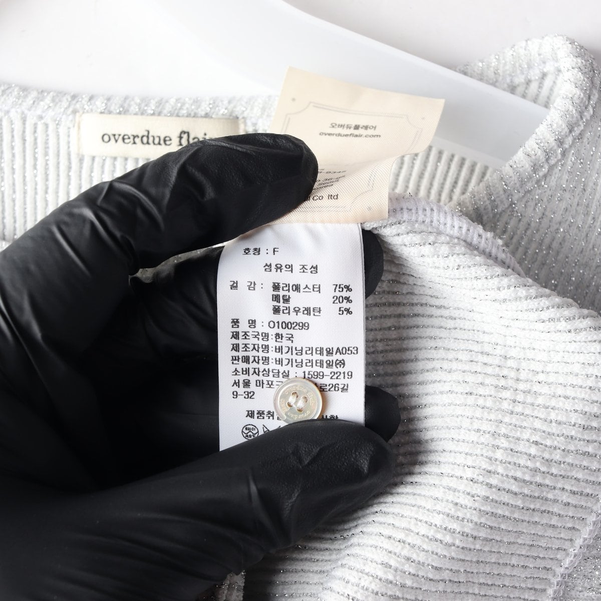 오버듀플레어 로고 화이트 실버 라운드 긴팔 크롭 가디건  상세 이미지 6