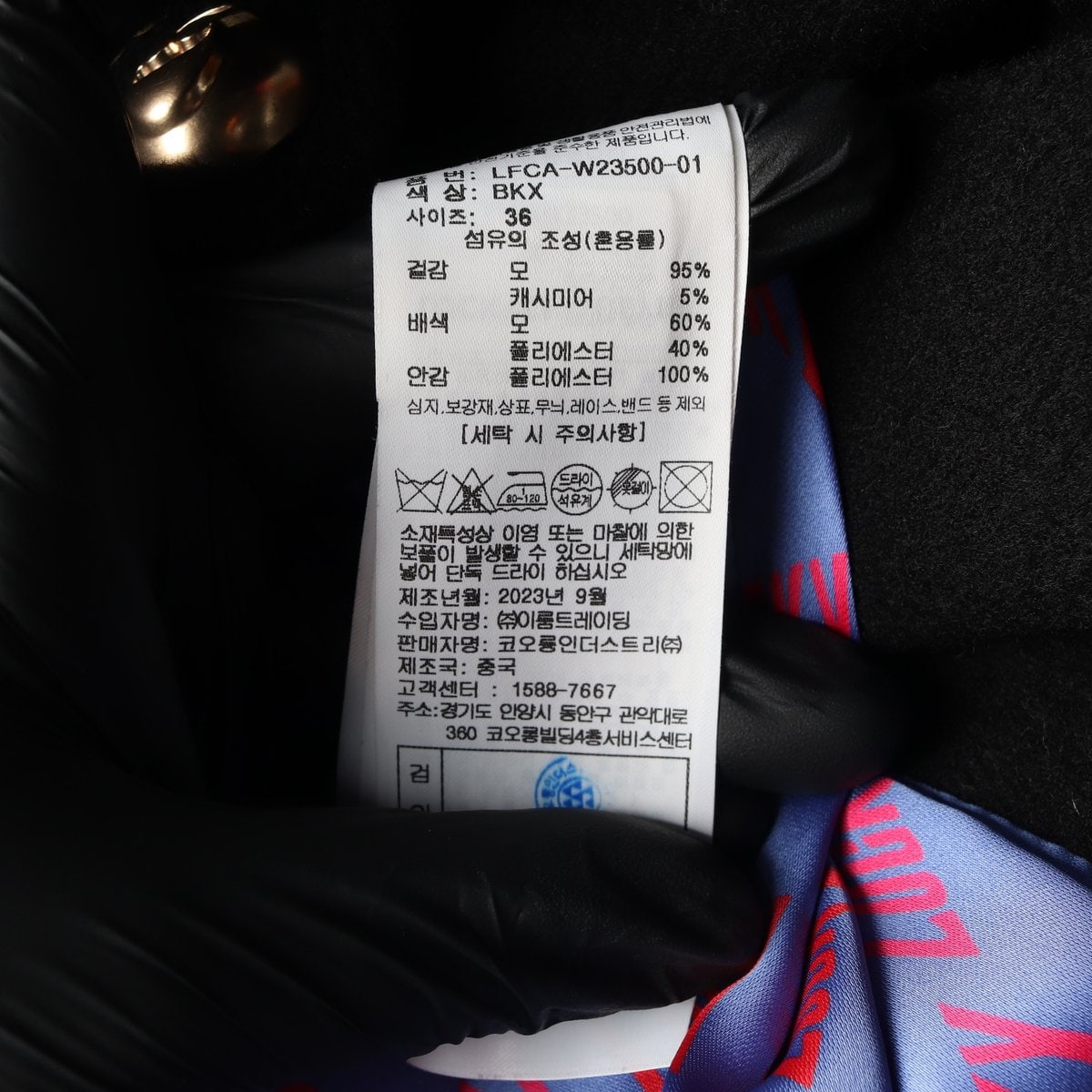 럭키슈에뜨 23FW 블랙 캐시미어 라운드넥 플리츠 더블 버튼 롱 코트  이미지 7