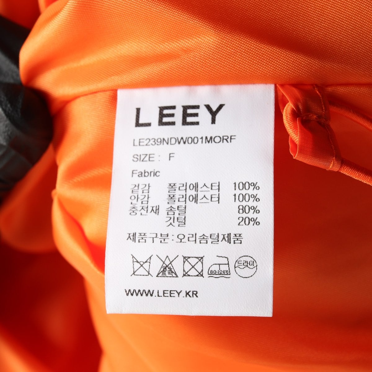 (새상품)LEEY 엘이이와이 오렌지 자수 크롭 푸퍼 패딩 점퍼 자켓  상세 이미지 7