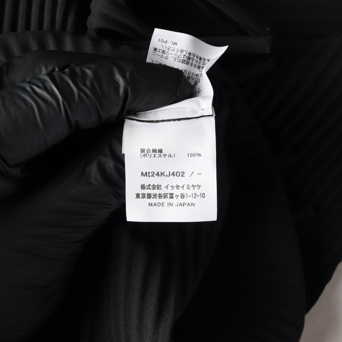 미 이세이 미야케 블랙 플리츠 프린지 반팔 티셔츠 오버핏 블라우스 상세 이미지 6