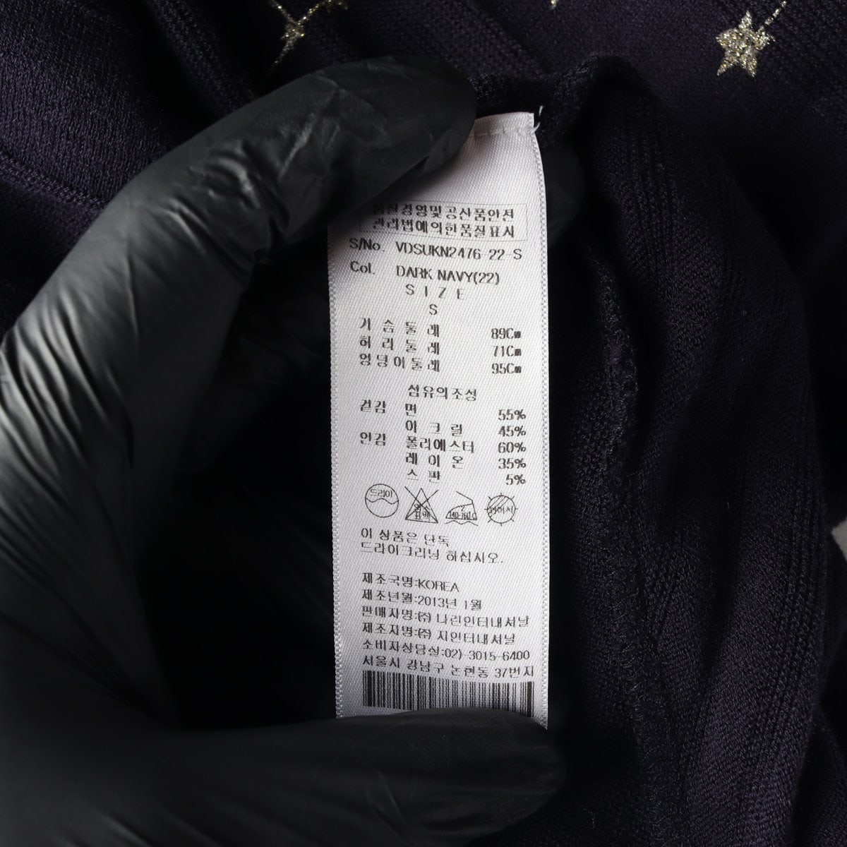 비비안 웨스트우드 다크네이비 언발란스 별자리 로고 롱 니트원피스 S 이미지 7