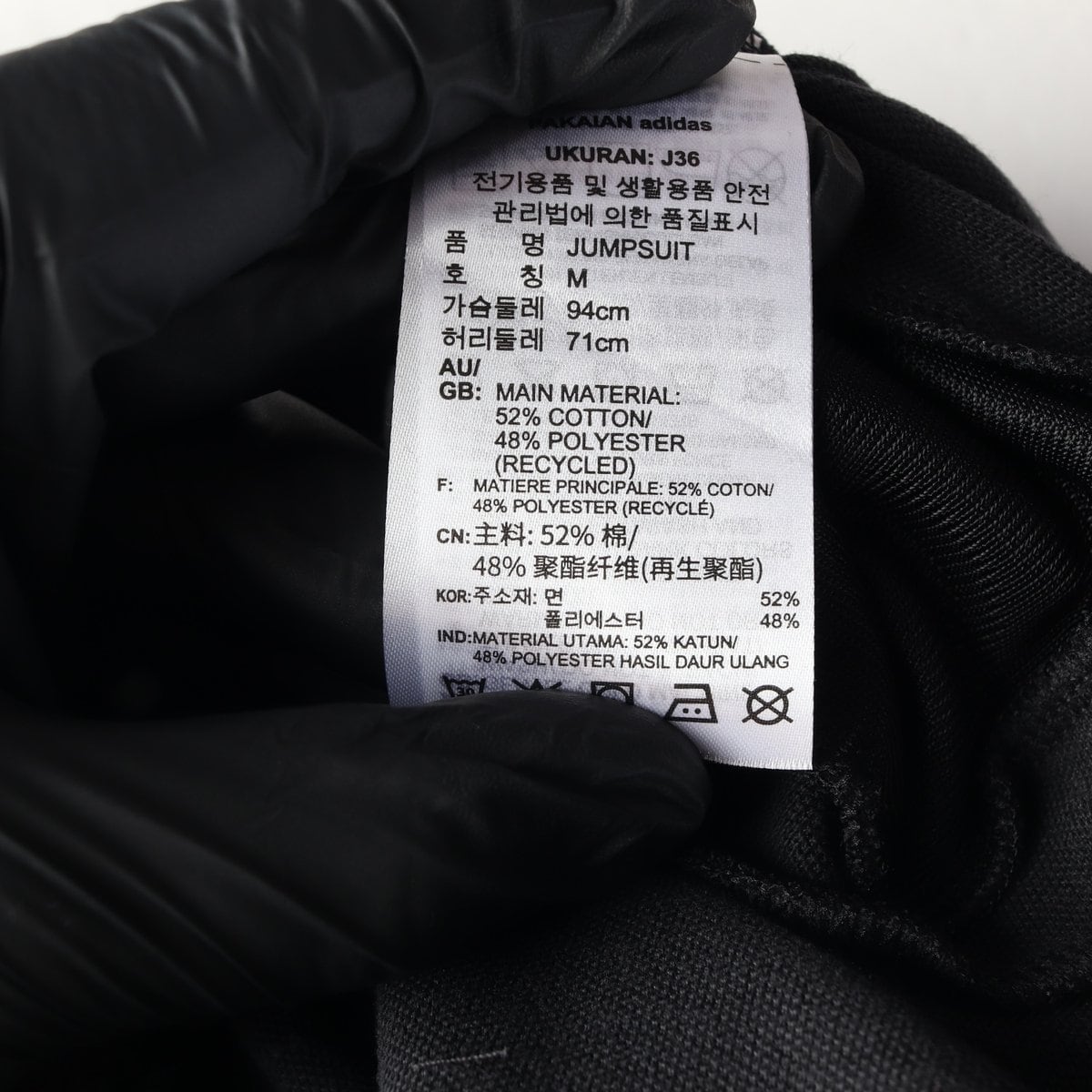 (새상품)아디다스 오리지널 블랙 R.Y.V. 점프수트 M 상세 이미지 8