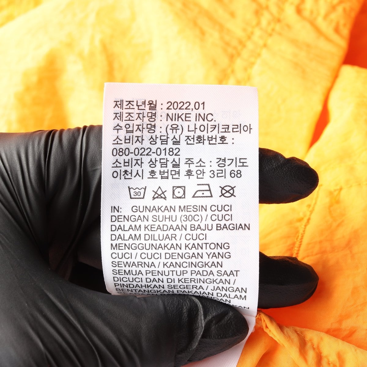 나이키 옐로우 데이지 언라인드 코치 자켓 쿰쾃 바람막이 재킷 XL 상세 이미지 7