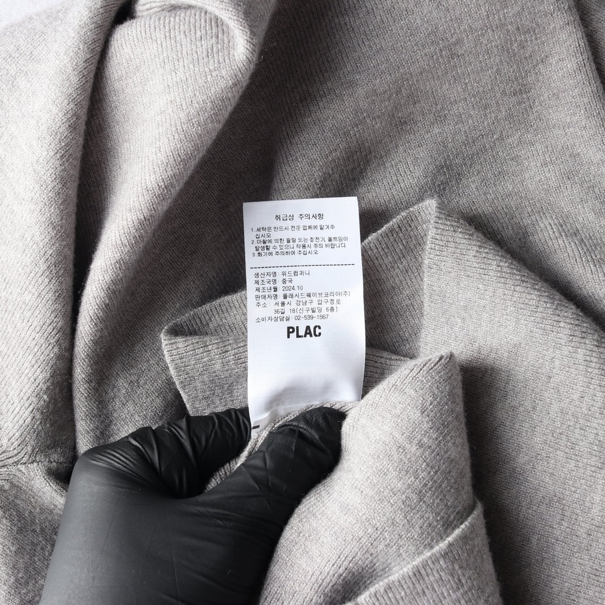 PLAC 플랙 24FW 그레이 배색 폴로 카라 니트 스웨터  상세 이미지 8