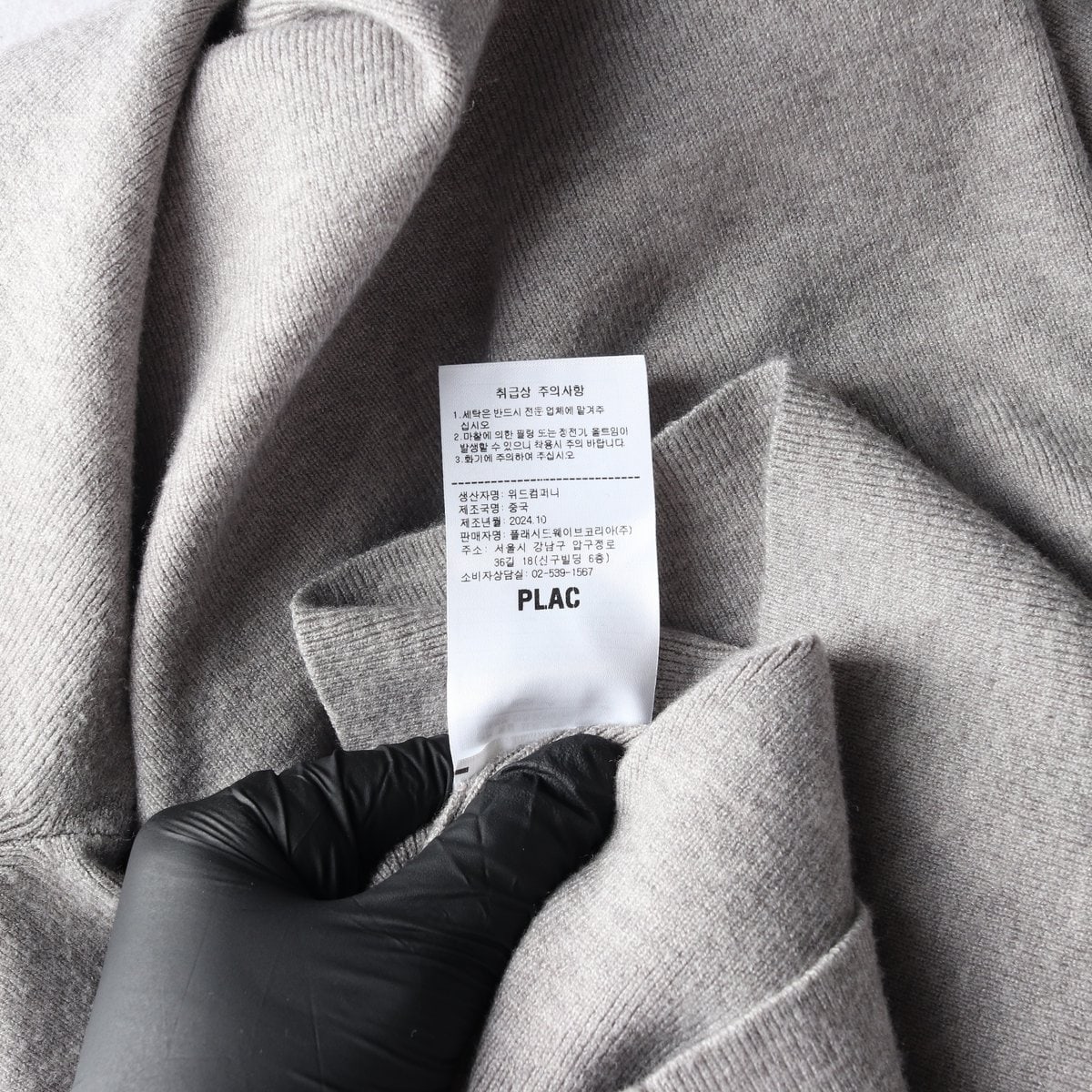 PLAC 플랙 24FW 그레이 배색 폴로 카라 니트 스웨터  이미지 8
