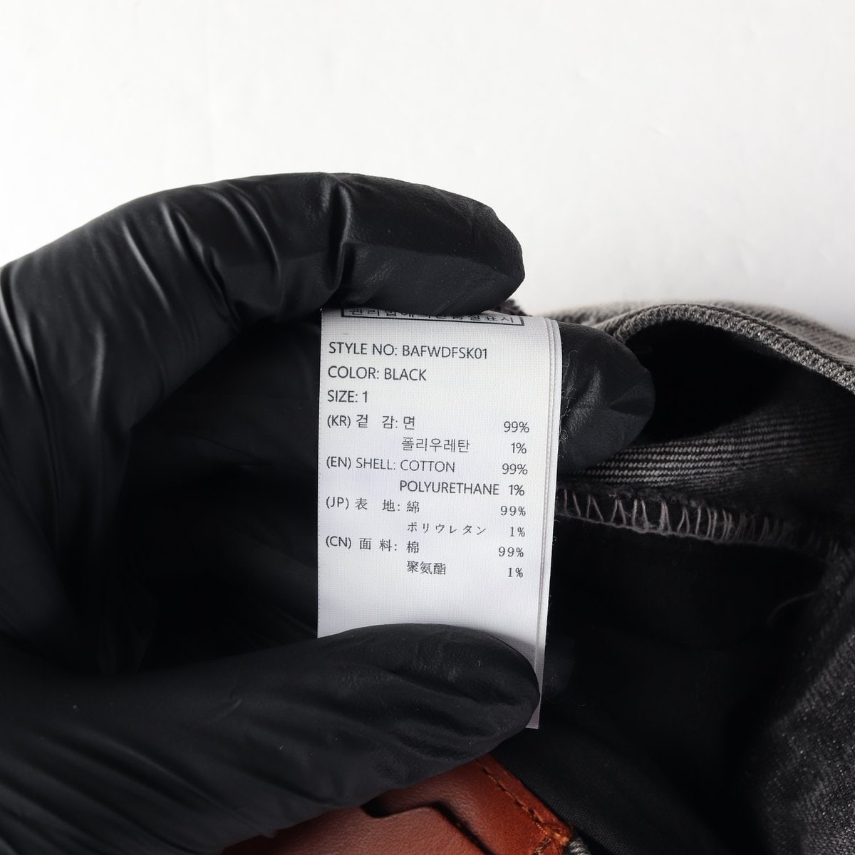 인스턴트펑크 블랙 그라데이션 데님 스커트 슬릿 청치마  이미지 7