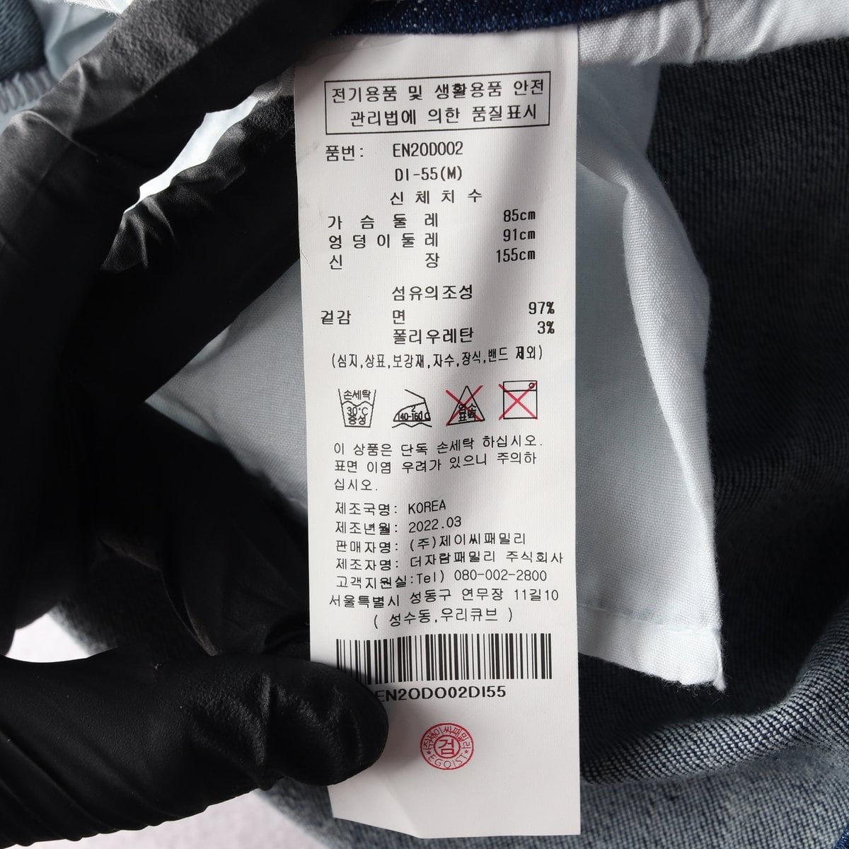 에고이스트 22SS 진청 스티치 반팔 미니 데님원피스 청 원피스 S 상세 이미지 7