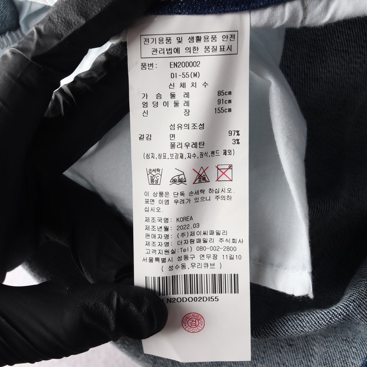 에고이스트 22SS 진청 스티치 반팔 미니 데님원피스 청 원피스 S 이미지 7
