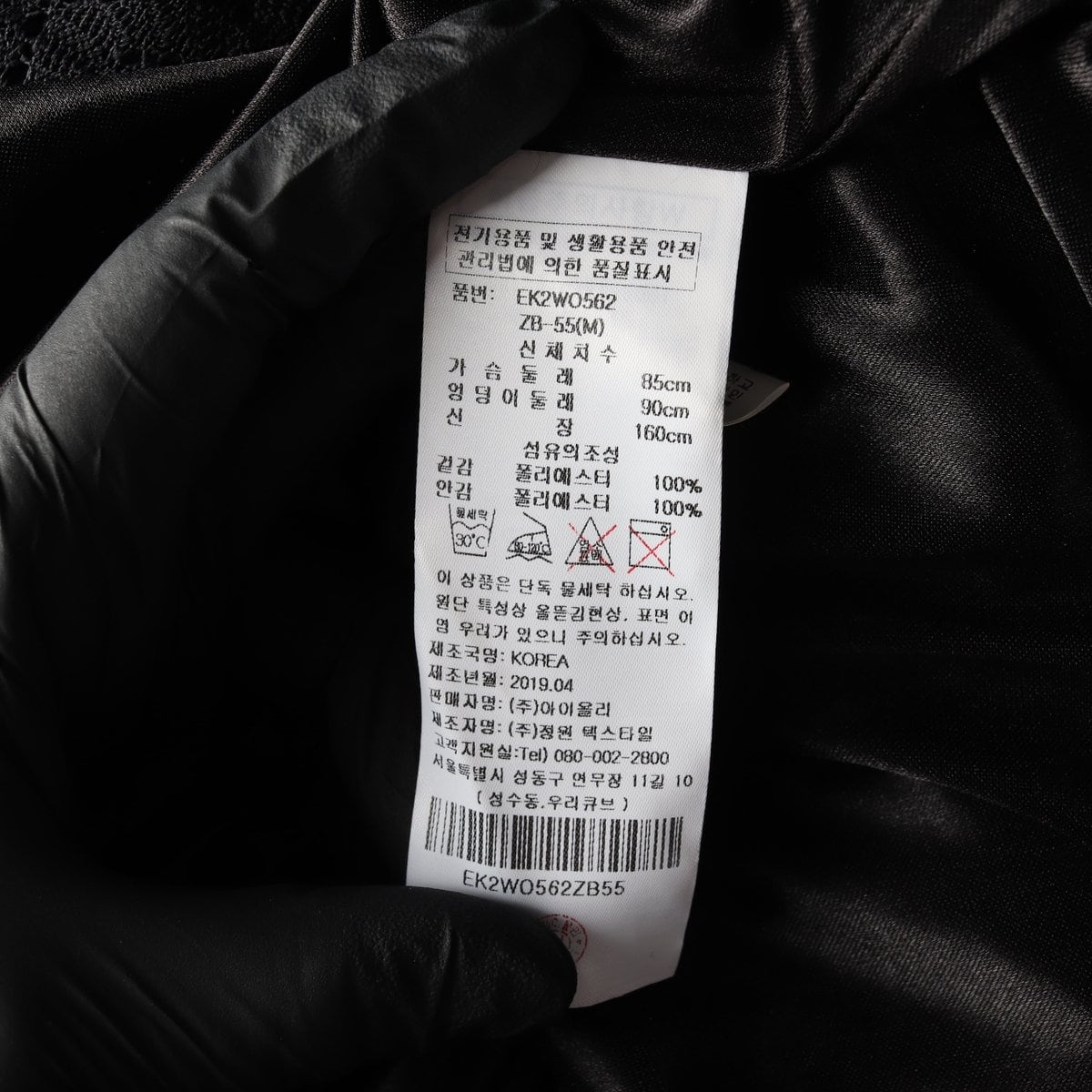 에고이스트  블랙 레이스 오프숄더 언발 롱 원피스 드레스 S 상세 이미지 8