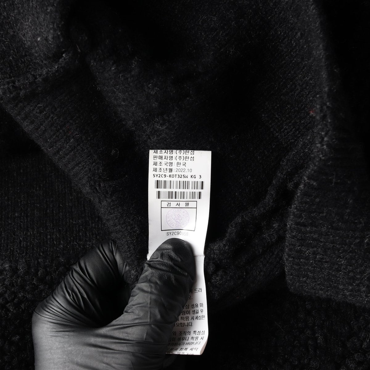 시스템 22FW 블랙 울100% 뽀글이 부클 오버핏 울자켓 점퍼 S 상세 이미지 7
