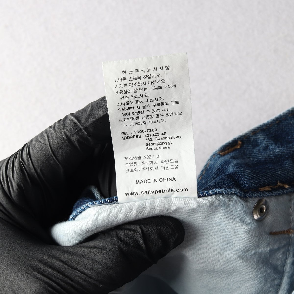 솔티페블 블루 마블링 와이드 진 데님 청바지 S 상세 이미지 8