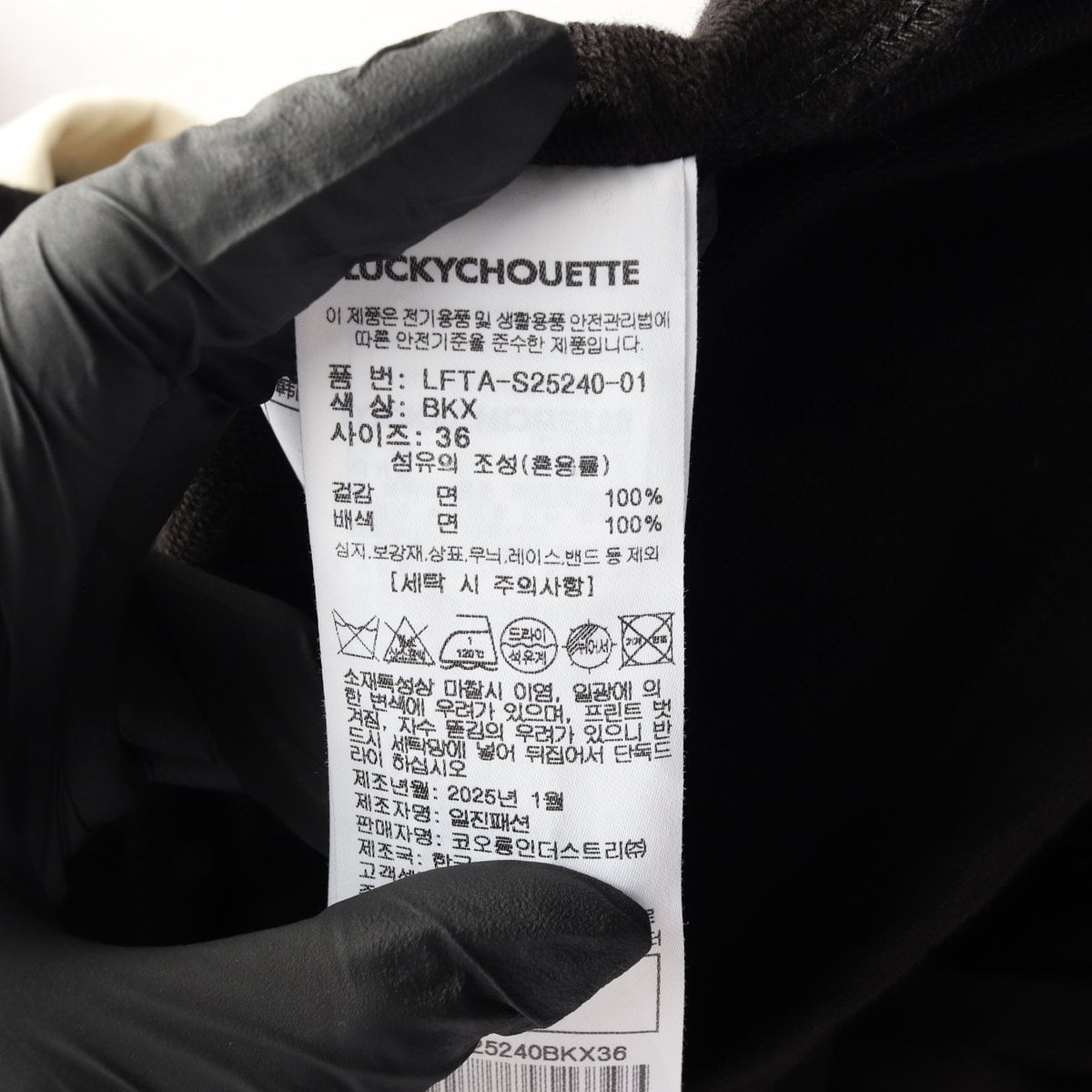 럭키슈에뜨 25SS 블랙 자수 로고 긴팔 카라티 폴로 티셔츠 맨투맨 상세 이미지 6