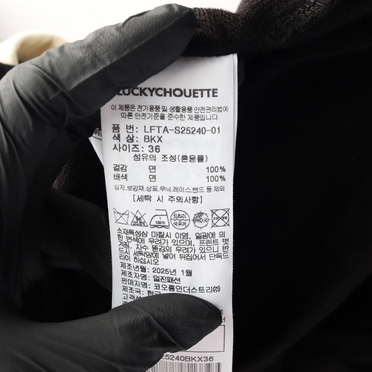 럭키슈에뜨 25SS 블랙 자수 로고 긴팔 카라티 폴로 티셔츠 맨투맨 이미지 6