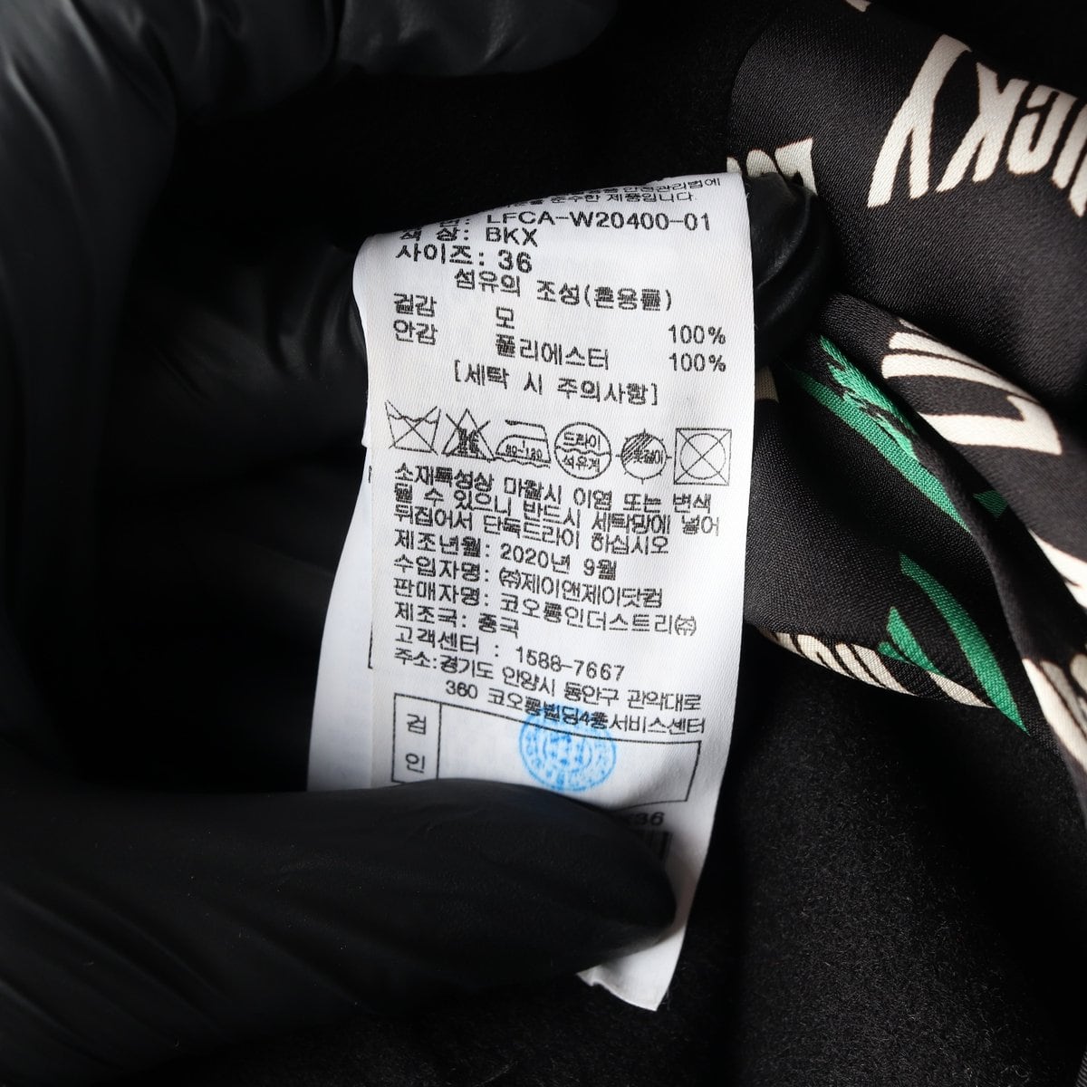 럭키슈에뜨 울100% 오버핏 더블 버튼 롱 코트 상세 이미지 7
