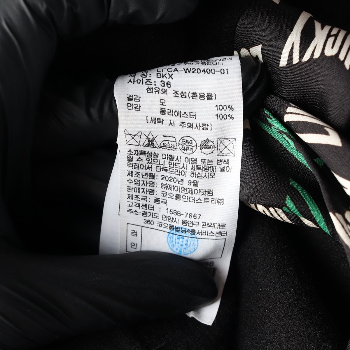 럭키슈에뜨 울100% 오버핏 더블 버튼 롱 코트 이미지 7