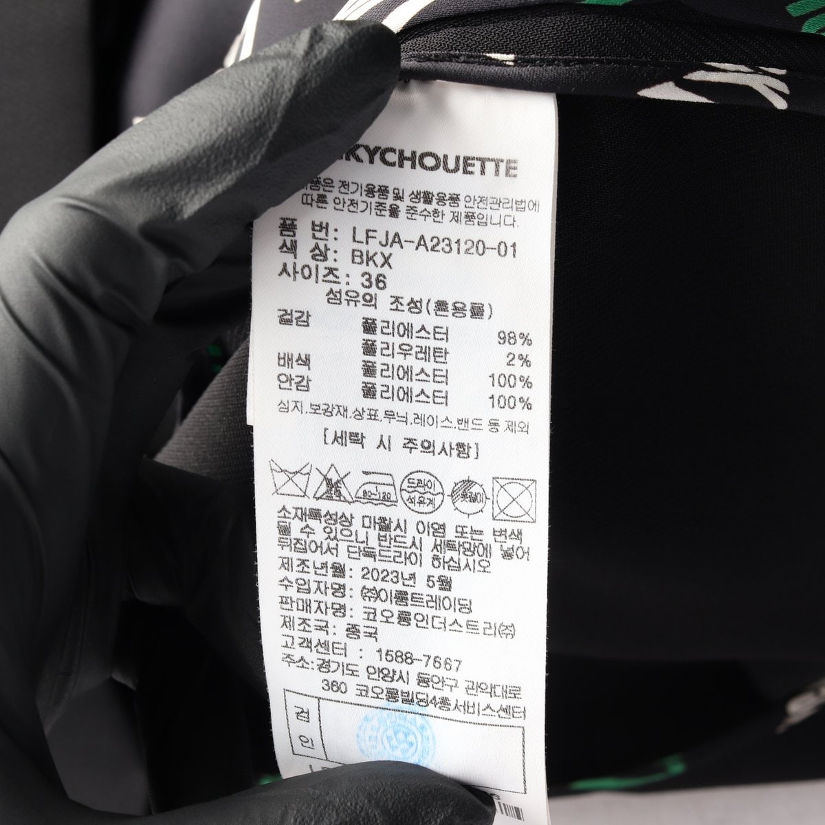 럭키슈에뜨 23FW 블랙 리본 포켓 노카라 브이넥 블레이저 자켓 재킷  이미지 6