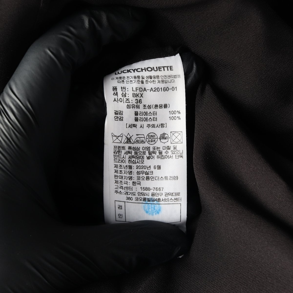 럭키슈에뜨 블랙 로고 프린팅 브이넥 민소매 롱 플리츠 원피스  상세 이미지 7