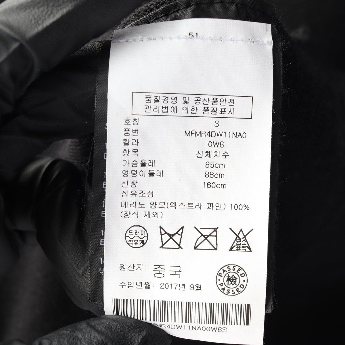 클럽모나코 메리노울100% 블랙 자수 쉬폰 카라  니트원피스 S 상세 이미지 7