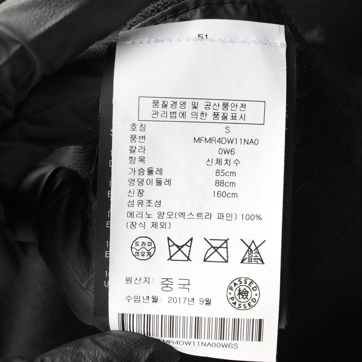 클럽모나코 메리노울100% 블랙 자수 쉬폰 카라  니트원피스 S 이미지 7