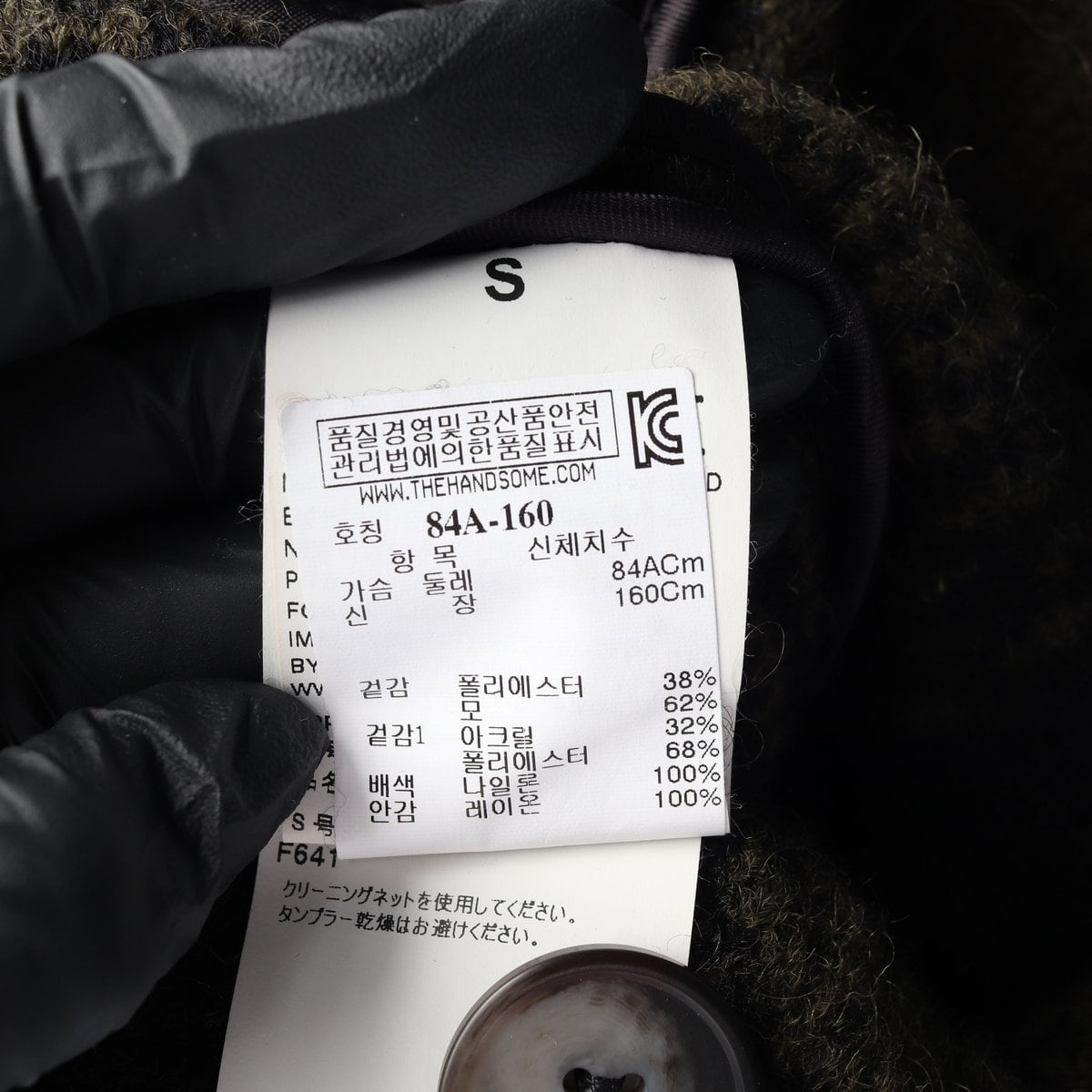 MM6 메종마르지엘라 카키 체크 후드 케이프 울 코트 S 상세 이미지 6
