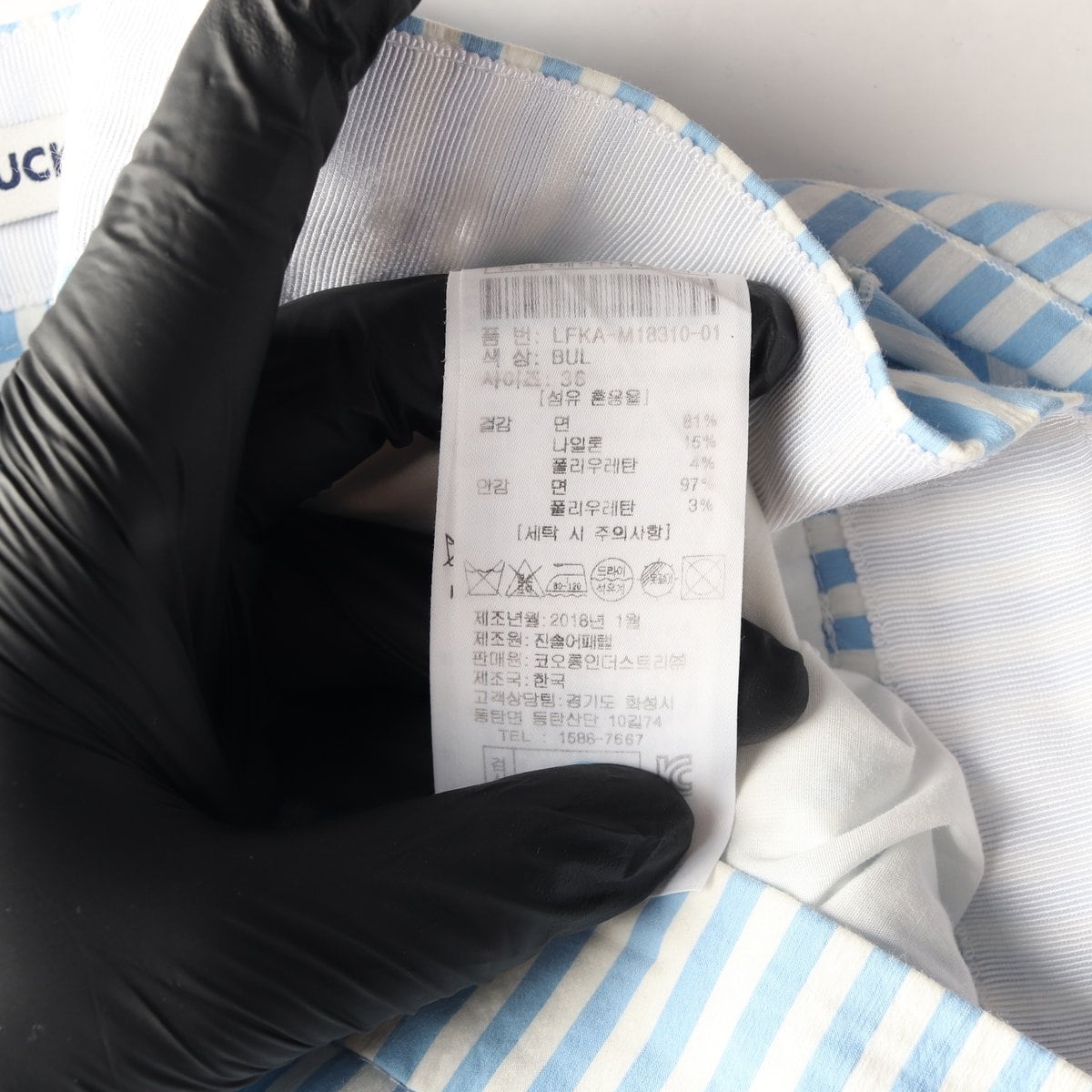 럭키슈에뜨 스카이블루 스트라이프 러플 스커트 치마 상세 이미지 6
