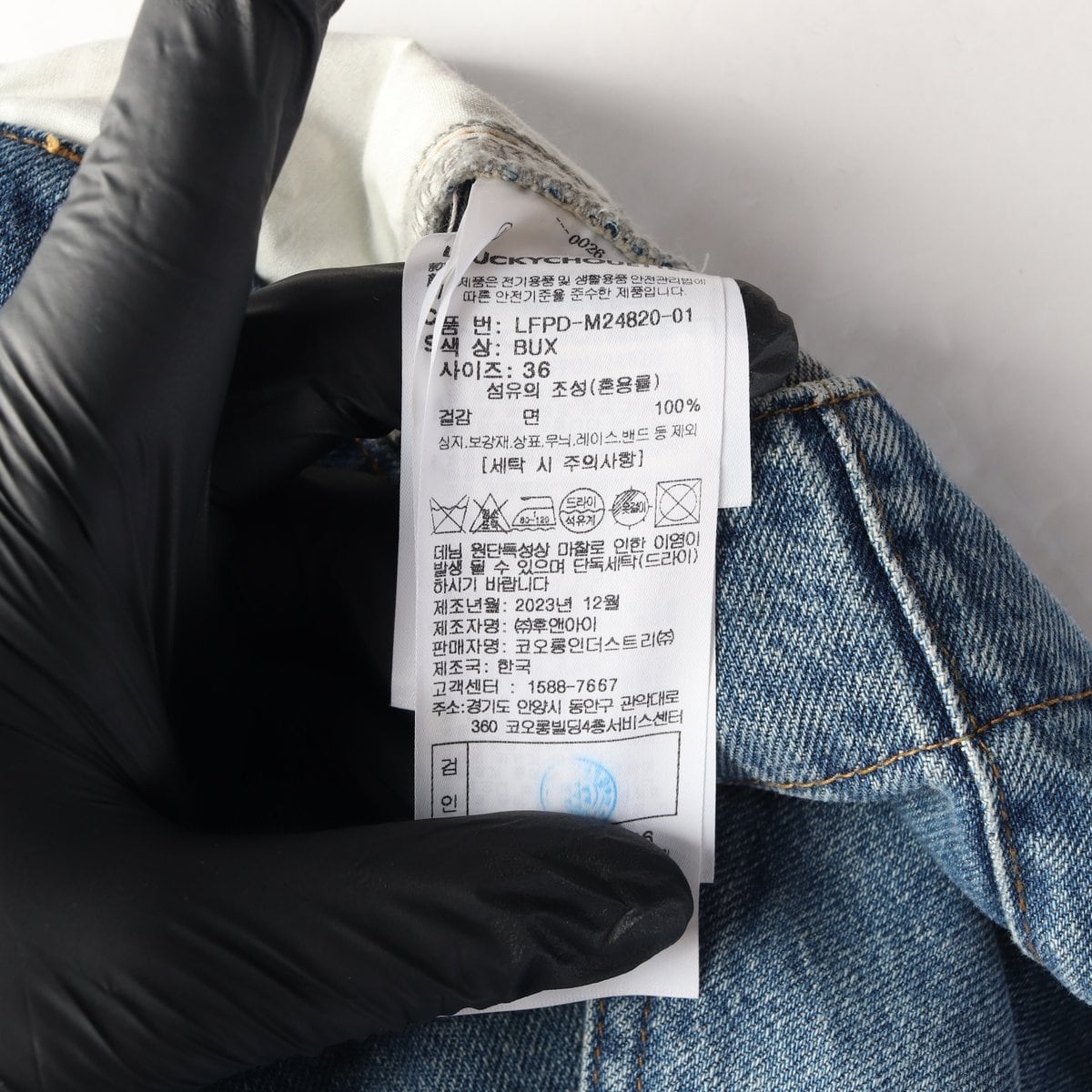 럭키슈에뜨 24SS 워싱 투턱 와이드 데님 청바지 상세 이미지 7
