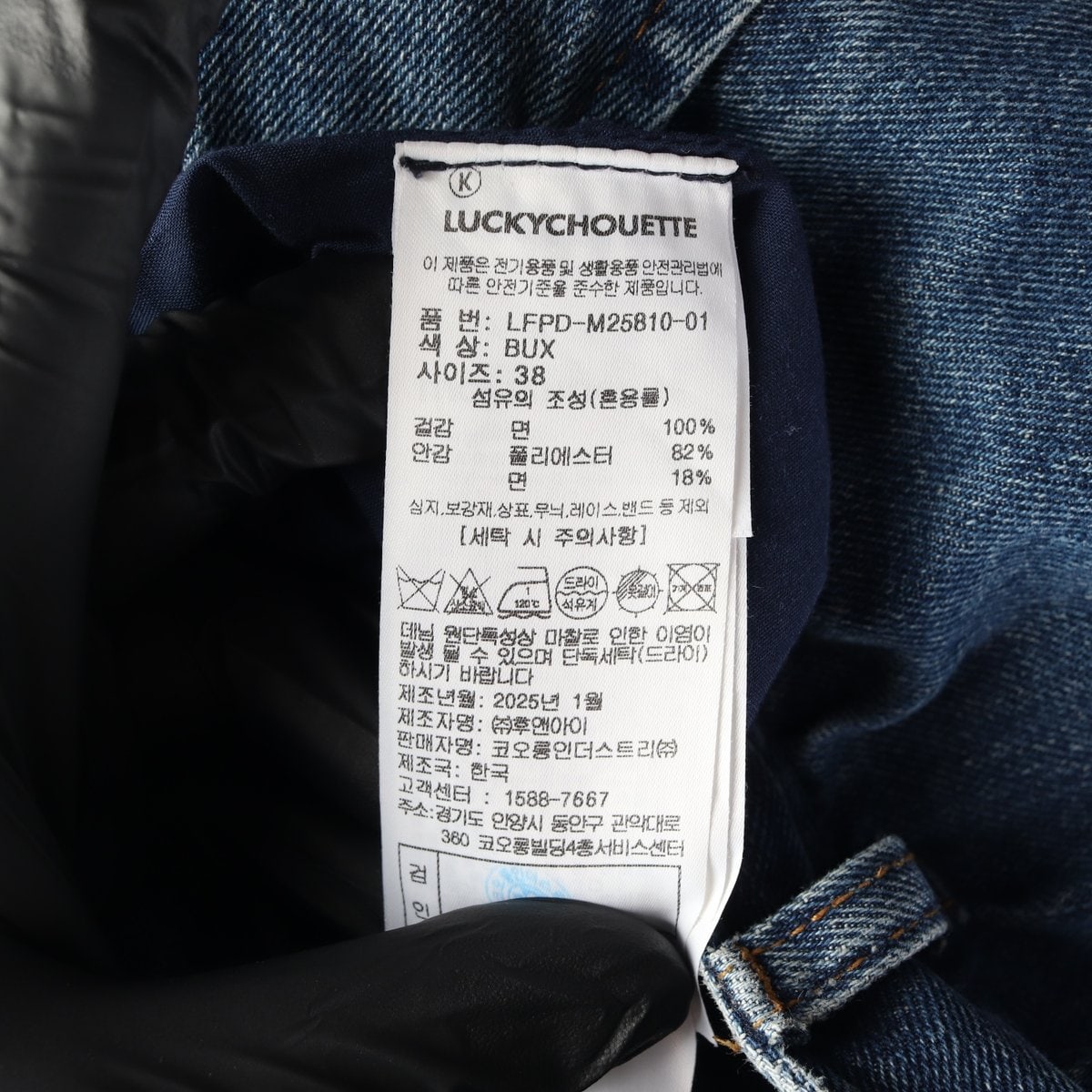 럭키슈에뜨 25SS 펌킨 벌룬 미니 데님스커트 청치마 이미지 6