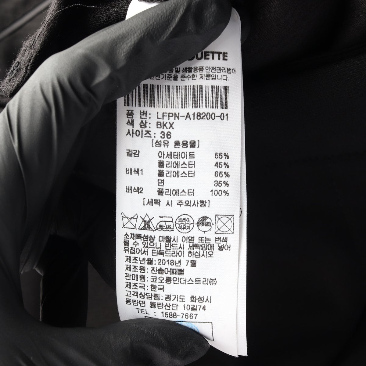 럭키슈에뜨 블랙 세미부츠컷 플레어 슬랙스 팬츠 바지 상세 이미지 7
