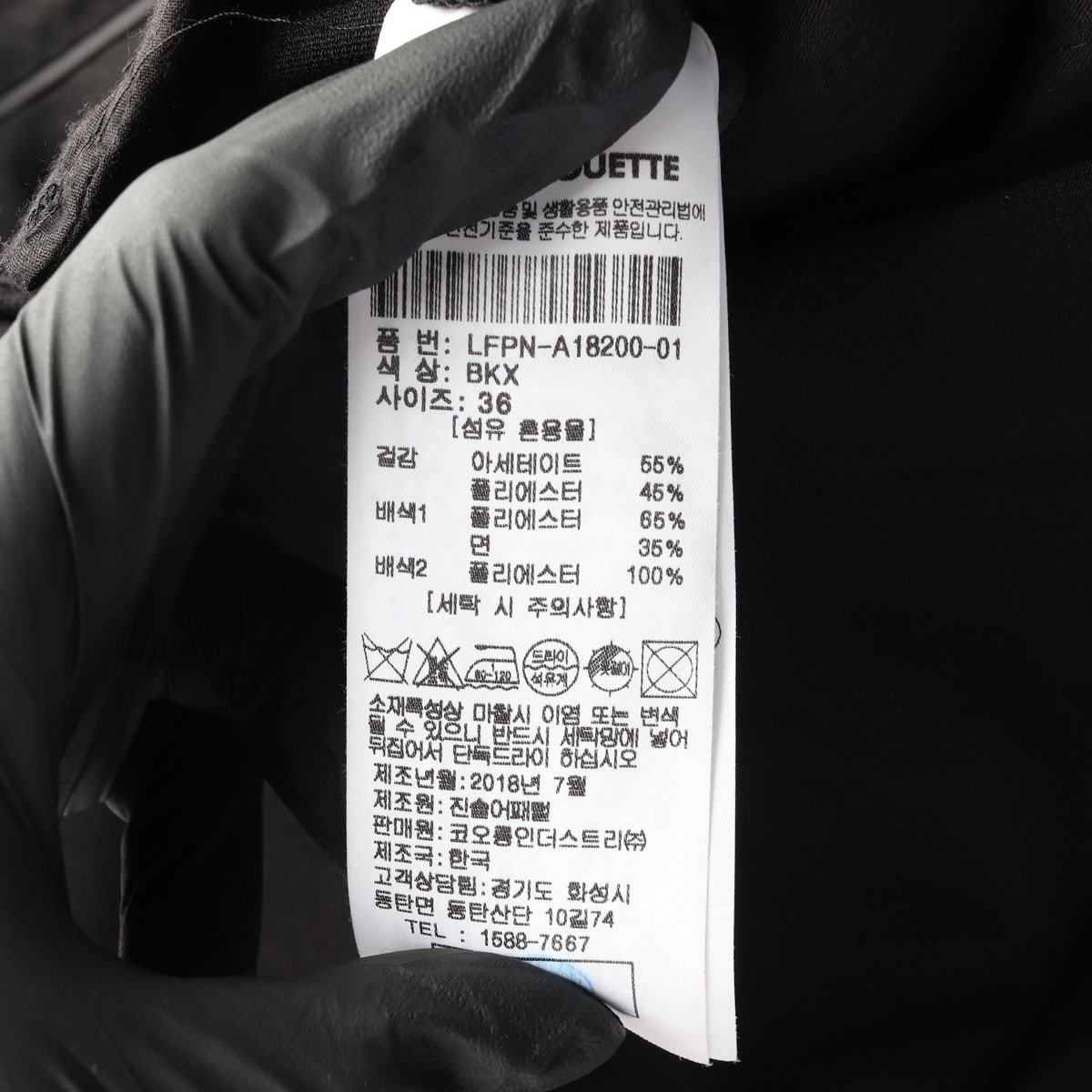 럭키슈에뜨 블랙 세미부츠컷 플레어 슬랙스 팬츠 바지 이미지 7