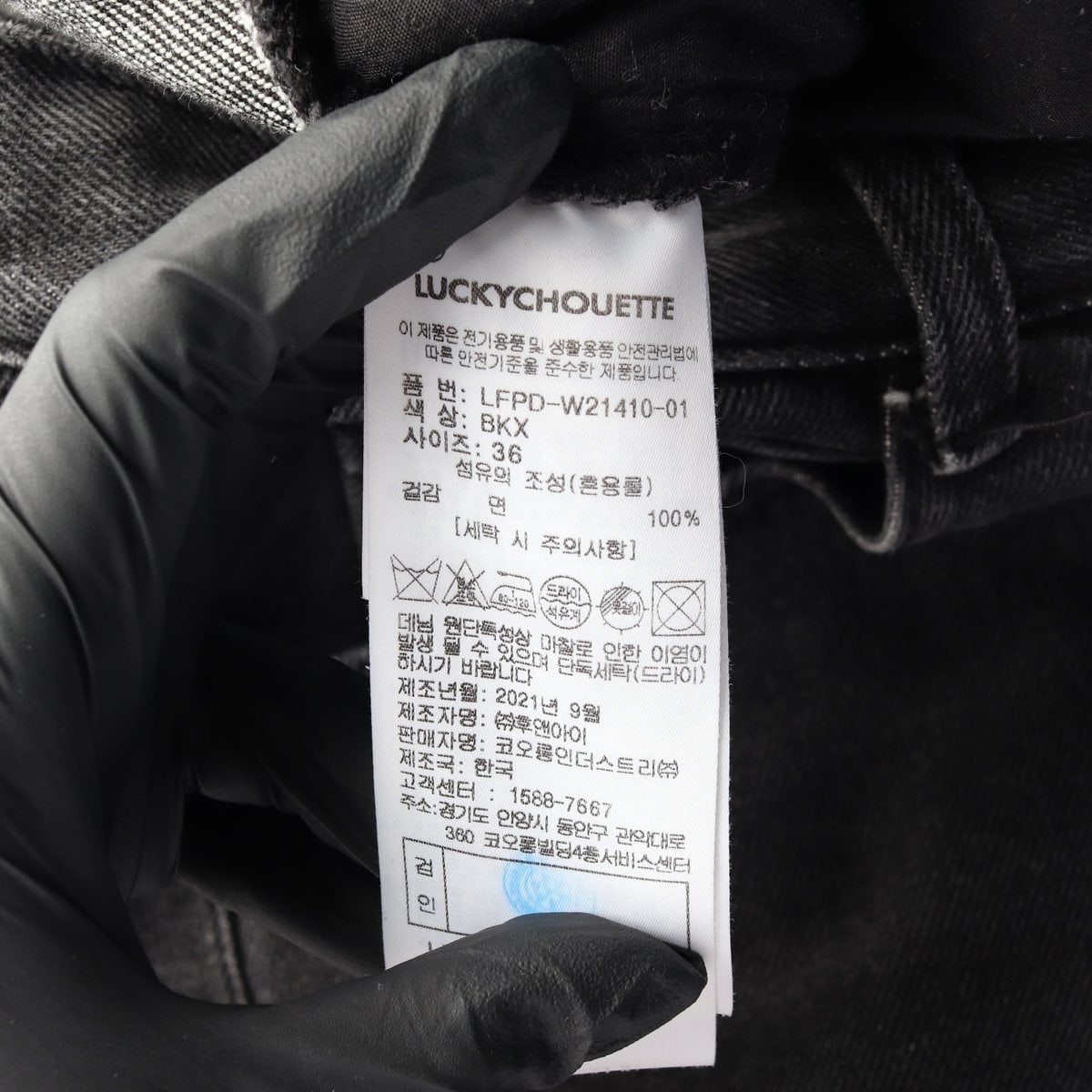 럭키슈에뜨 블랙 더블니 패치워크 데님 청바지  이미지 7