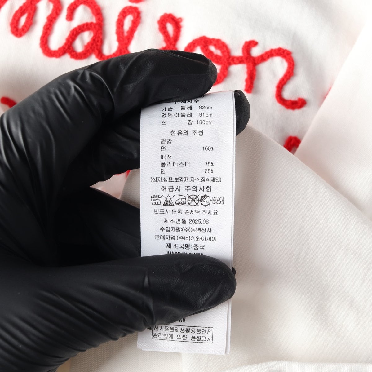 (새상품)로라로라 25SS 화이트 레드 메종드로라 링거 티셔츠 링거티 S 상세 이미지 6